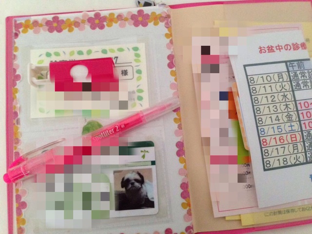 f:id:deko9696:20150924131526j:plain f:id:deko9696:20150924131526j:plain