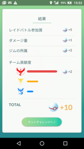 f:id:dekoponn33:20170802222140p:image