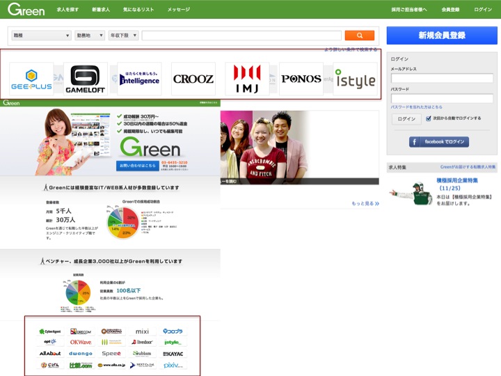 f:id:del10:20131125142629j:plain