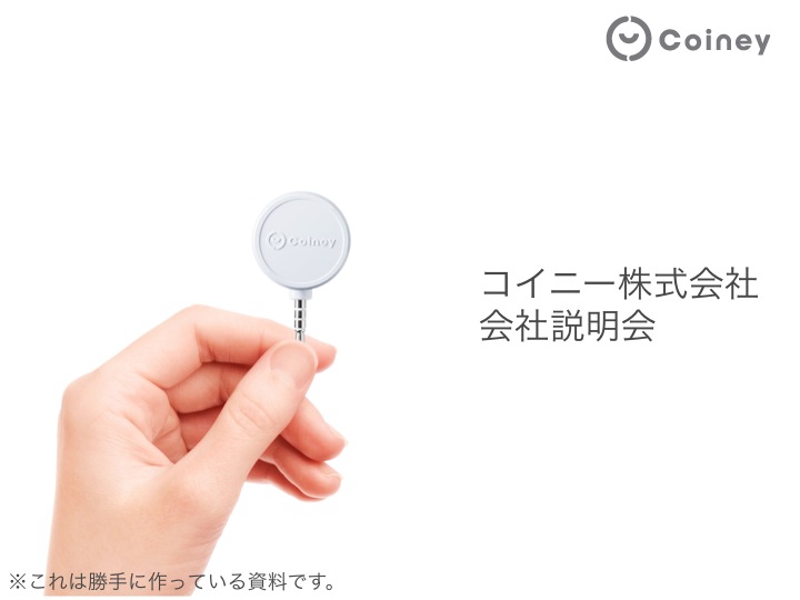 f:id:del10:20131217224714j:plain