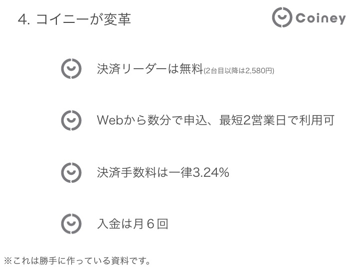 f:id:del10:20131217224757j:plain