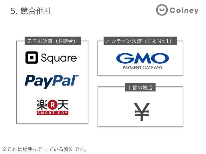 f:id:del10:20131217224821j:plain