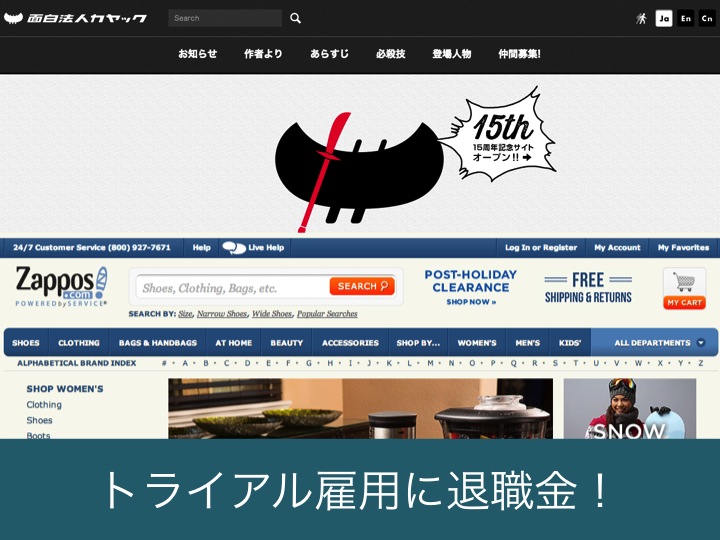 f:id:del10:20140114154330j:plain