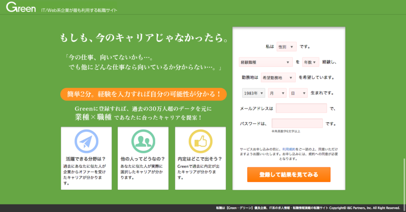 f:id:del10:20140131124646p:plain f:id:del10:20140131124646p:plain