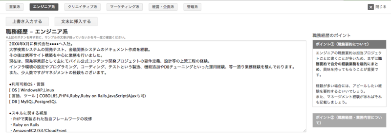 f:id:del10:20140131130855p:plain