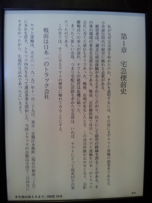 f:id:del10:20140205115410j:plain f:id:del10:20140205115410j:plain