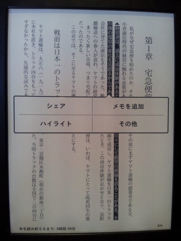 f:id:del10:20140205115441j:plain f:id:del10:20140205115441j:plain