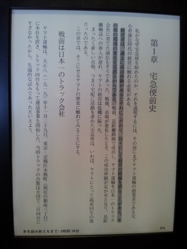 f:id:del10:20140205115455j:plain f:id:del10:20140205115455j:plain