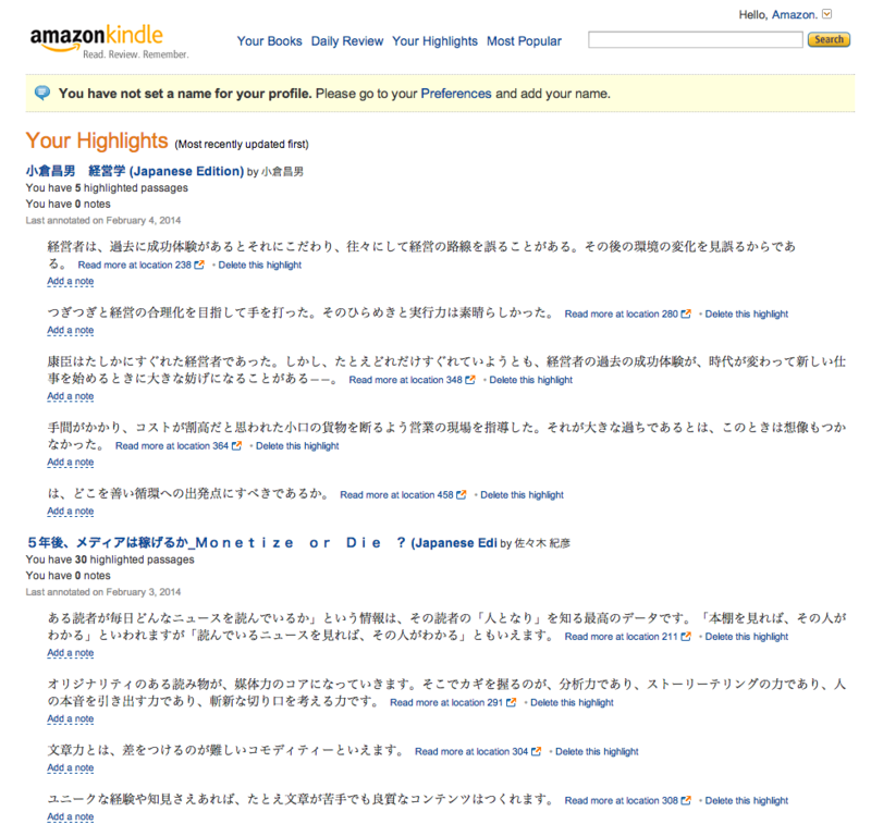 f:id:del10:20140205115723p:plain f:id:del10:20140205115723p:plain