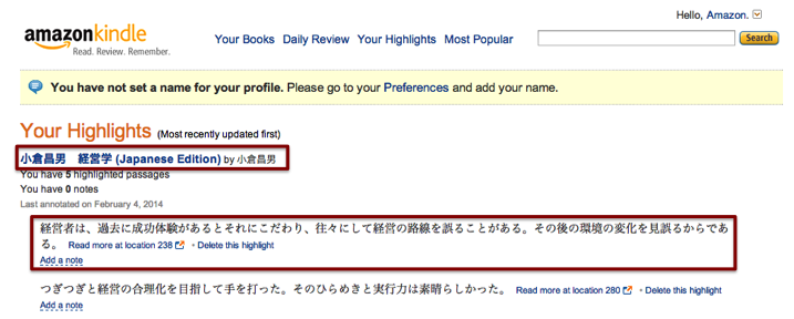 f:id:del10:20140205121140p:plain