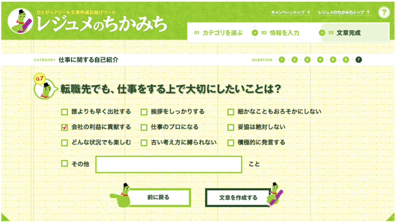 f:id:del10:20140310162948p:plain f:id:del10:20140310162948p:plain