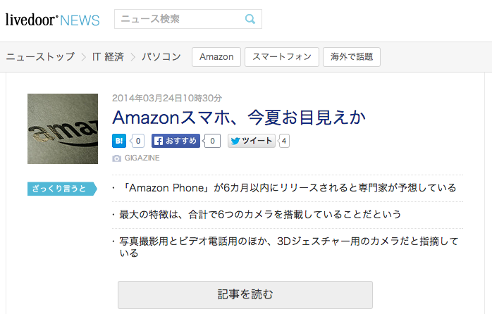 f:id:del10:20140324124508p:plain f:id:del10:20140324124508p:plain