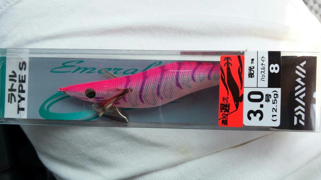 DAIWA エメラルダスラトルTYPE S 夜光 ハッスルナイトの効果を