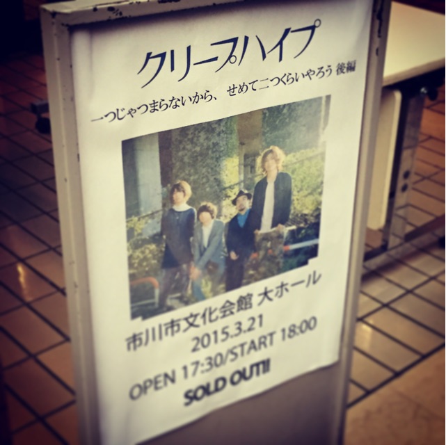 f:id:delorean88:20150326011905j:plain f:id:delorean88:20150326011905j:plain