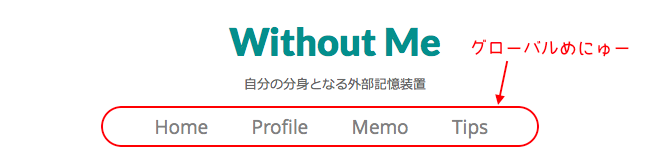 f:id:demacassette:20151231161149p:plain f:id:demacassette:20151231161149p:plain