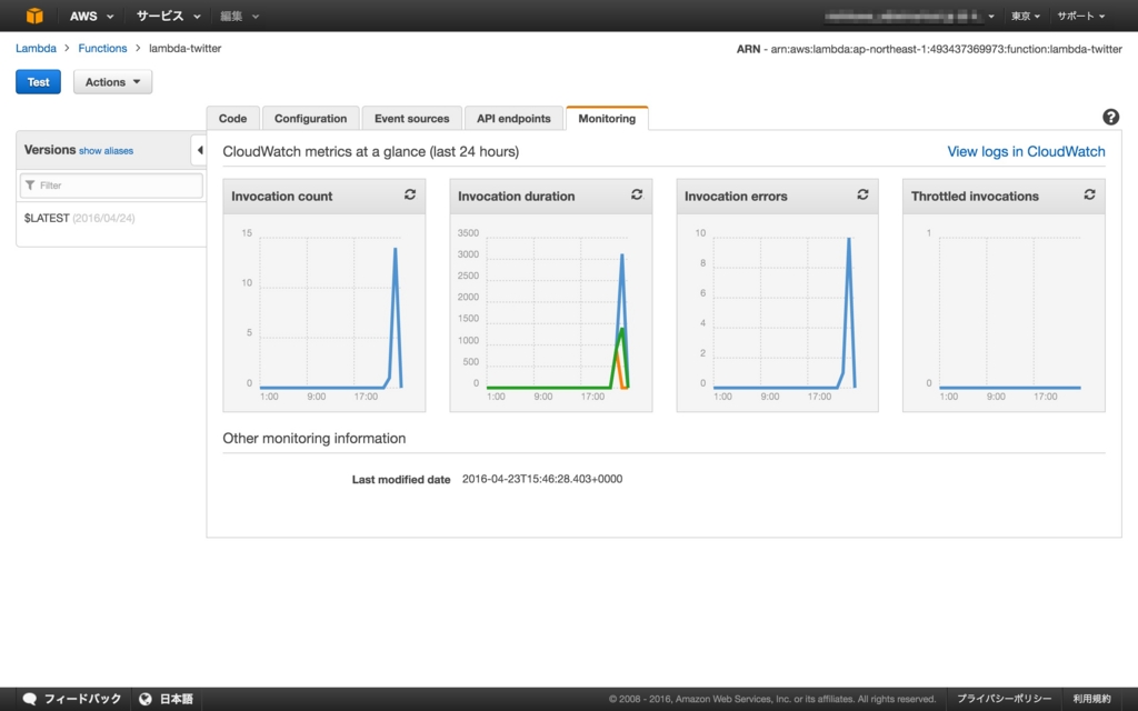 f:id:demiglacesource:20160424013429j:plain f:id:demiglacesource:20160424013429j:plain