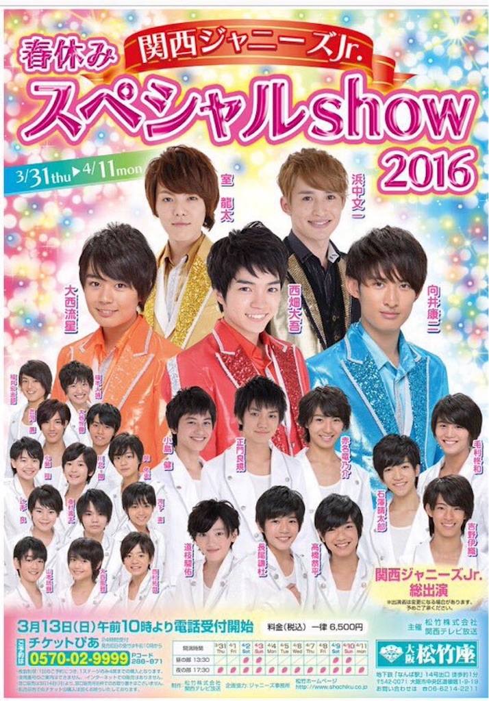 f:id:demodatte:20160331095757j:image f:id:demodatte:20160331095757j:image