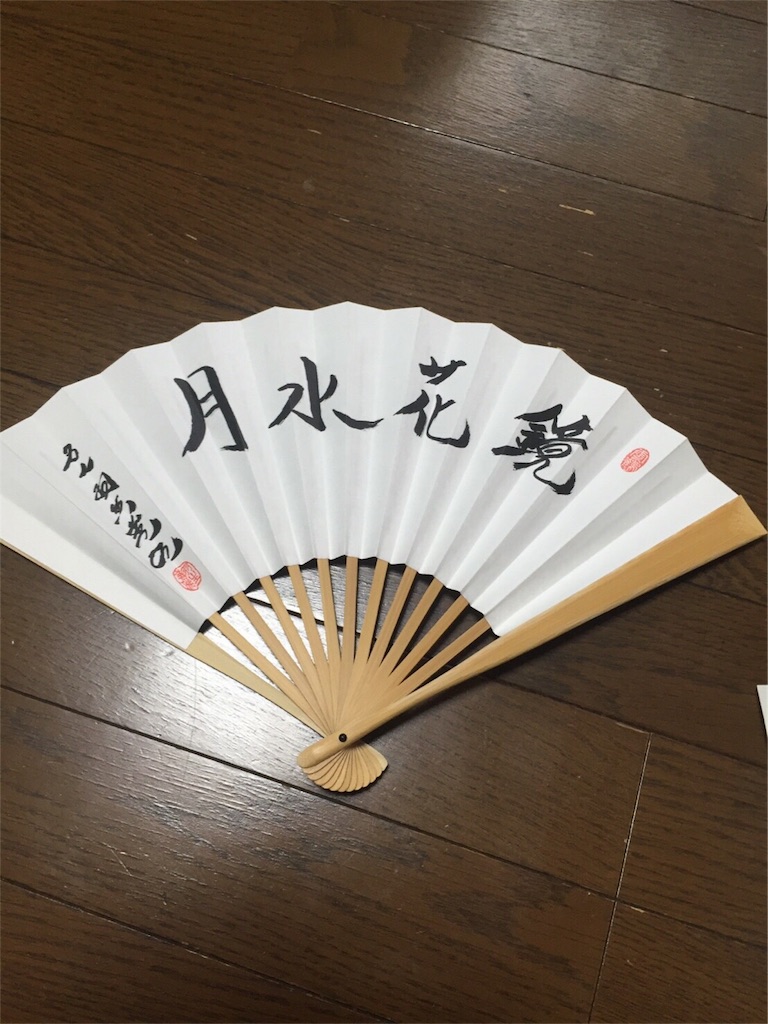 f:id:den2mushi2kata2muri:20160511193641j:image f:id:den2mushi2kata2muri:20160511193641j:image