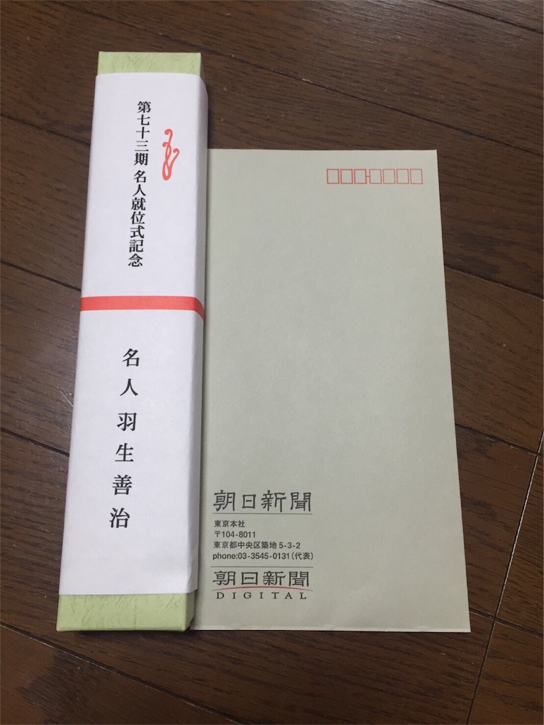 f:id:den2mushi2kata2muri:20160511194702j:image f:id:den2mushi2kata2muri:20160511194702j:image