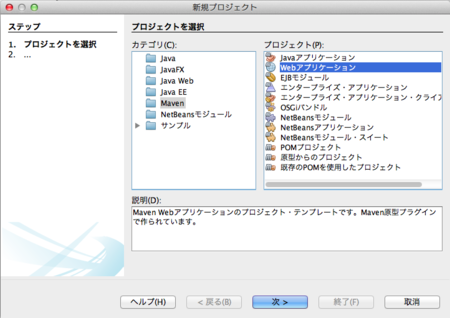 f:id:den2sn:20121204000128p:plain