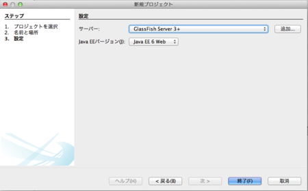 f:id:den2sn:20121204000603p:plain