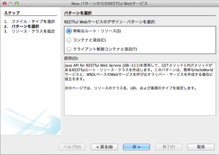 f:id:den2sn:20121204001035p:plain