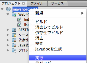 f:id:den2sn:20121204002843p:plain