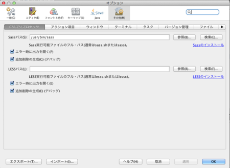 f:id:den2sn:20131130005848p:plain f:id:den2sn:20131130005848p:plain