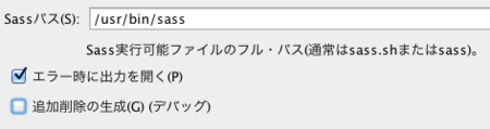 f:id:den2sn:20131130010425p:plain f:id:den2sn:20131130010425p:plain