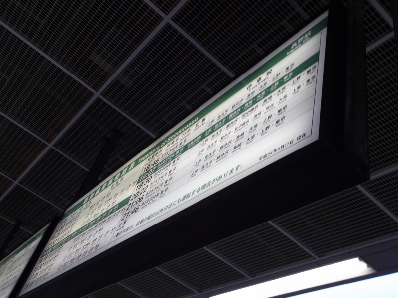 f:id:dendanaoki:20120923083217j:plain f:id:dendanaoki:20120923083217j:plain