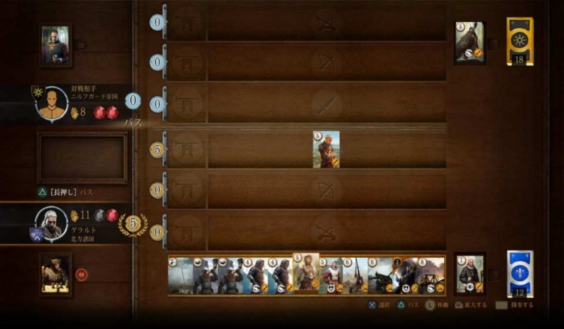 ウィッチャー3グウェント勝つための攻略。パシフローラのママと対戦事例(PS4) - denkagaijin's blog ウィッチャー3グウェント勝つための攻略。パシフローラのママと対戦事例(PS4) - denkagaijin's blog
