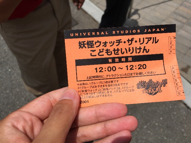 f:id:denkijoshi:20150703121248j:image f:id:denkijoshi:20150703121248j:image