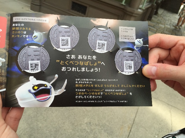 f:id:denkijoshi:20150704152704j:image f:id:denkijoshi:20150704152704j:image