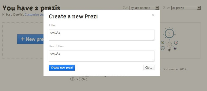 f:id:deokisikun:20121104144257j:plain f:id:deokisikun:20121104144257j:plain
