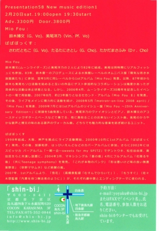 f:id:depeche:20091206010555j:image