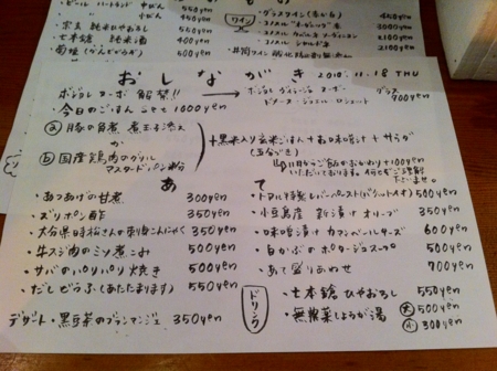 f:id:depeche:20101118232735j:image f:id:depeche:20101118232735j:image