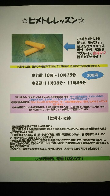 f:id:dera_noki:20160620230137j:image f:id:dera_noki:20160620230137j:image
