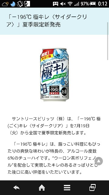 f:id:dera_noki:20160706004155j:image f:id:dera_noki:20160706004155j:image