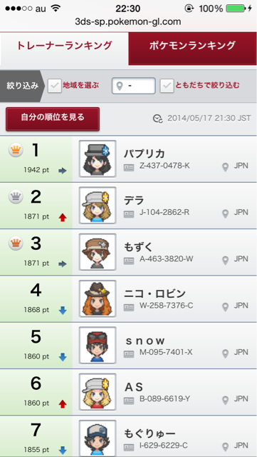f:id:deraxy:20140716092222j:plain f:id:deraxy:20140716092222j:plain