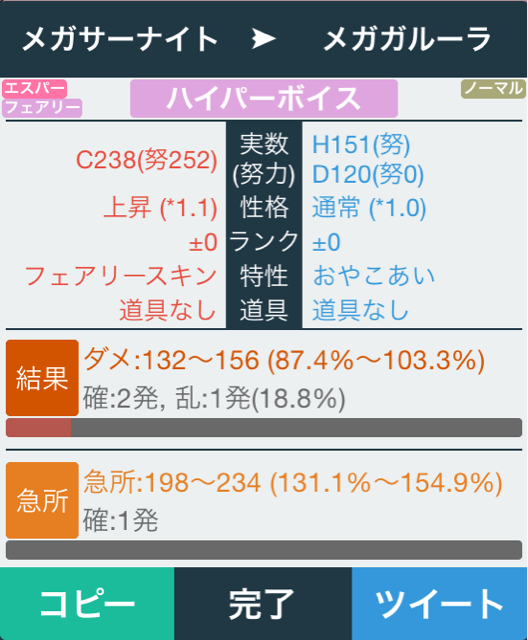 f:id:deraxy:20140907205514j:plain f:id:deraxy:20140907205514j:plain