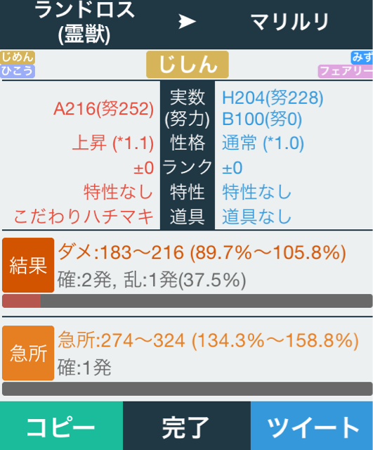 f:id:deraxy:20140907212030j:plain f:id:deraxy:20140907212030j:plain
