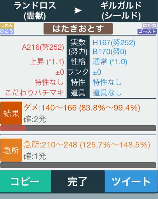 f:id:deraxy:20140907212332j:plain f:id:deraxy:20140907212332j:plain