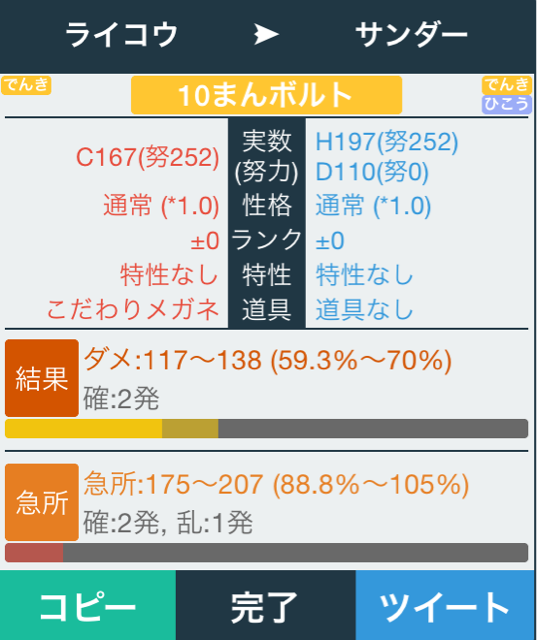 f:id:deraxy:20140907213112j:plain f:id:deraxy:20140907213112j:plain