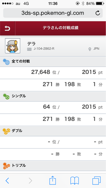 f:id:deraxy:20141105144445j:plain f:id:deraxy:20141105144445j:plain