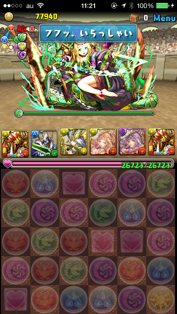 f:id:deraxy:20150621121301p:image f:id:deraxy:20150621121301p:image