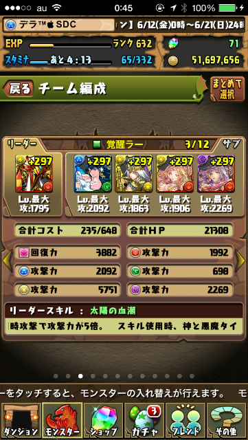 f:id:deraxy:20150622004749p:image f:id:deraxy:20150622004749p:image