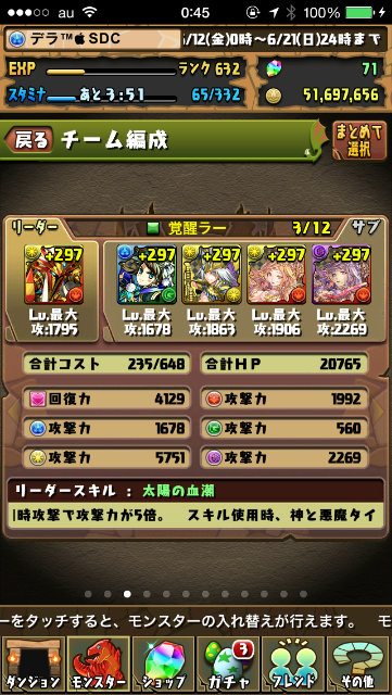 f:id:deraxy:20150622005026p:image f:id:deraxy:20150622005026p:image