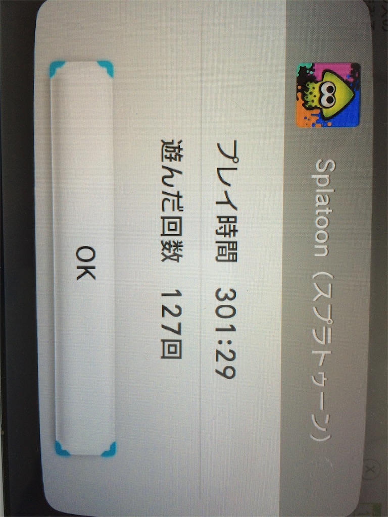 f:id:deraxy:20151006081256j:image f:id:deraxy:20151006081256j:image