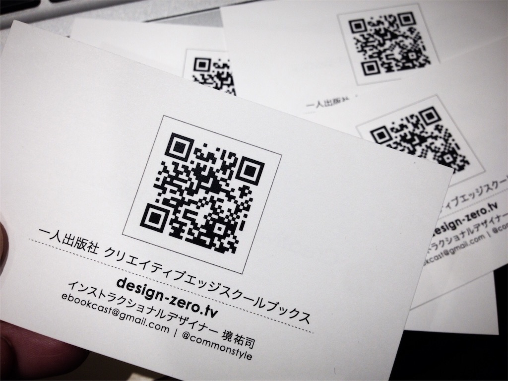 f:id:designfee:20151212140601j:image f:id:designfee:20151212140601j:image