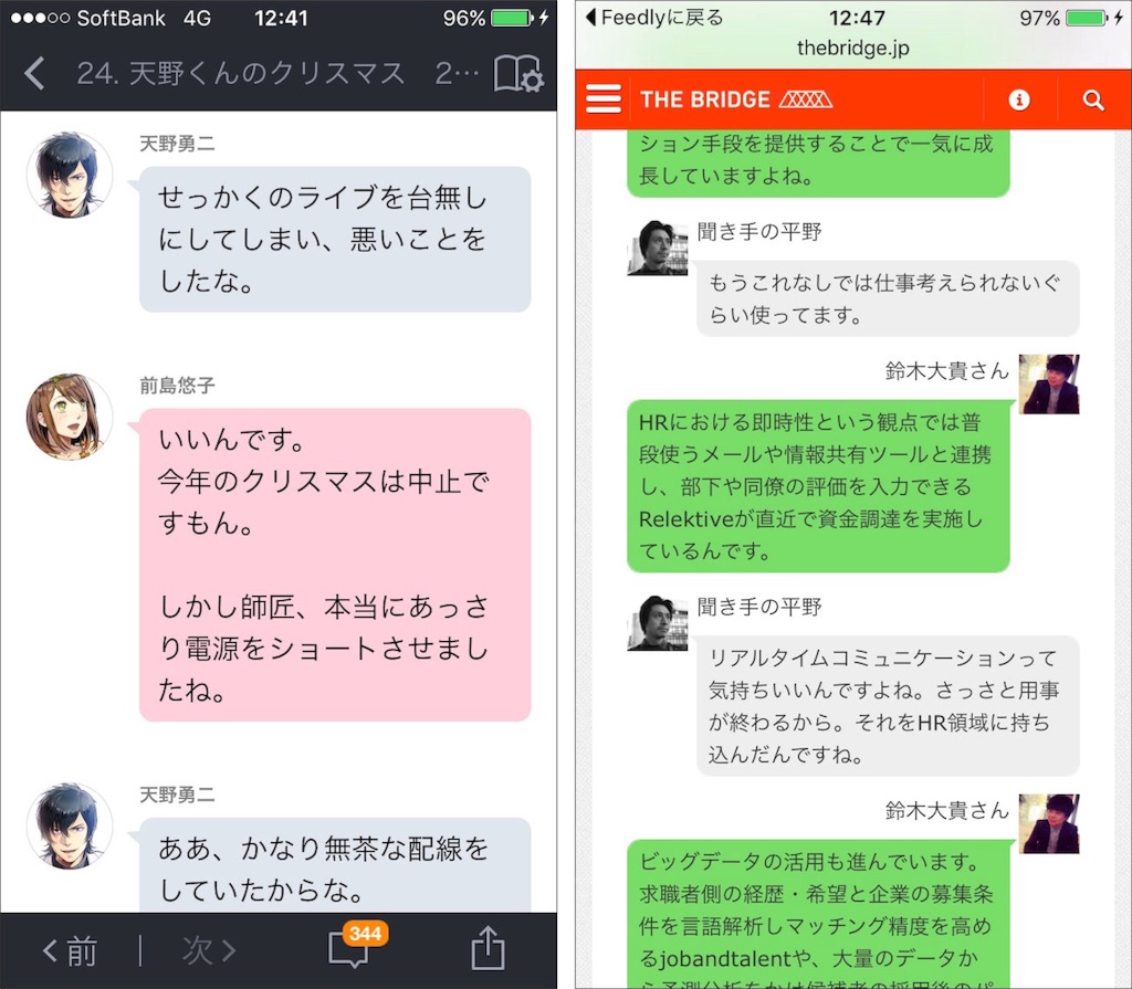 f:id:designfee:20151212162859j:image f:id:designfee:20151212162859j:image